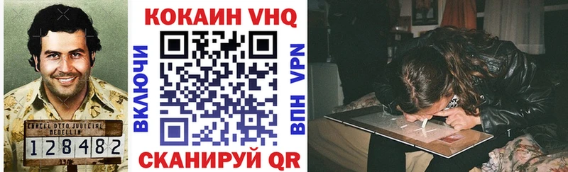 Купить закладку Североуральск СК Мефедрон Кокаин Гашиш Бошки Шишки