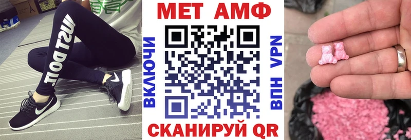Amphetamine Розовый Североуральск