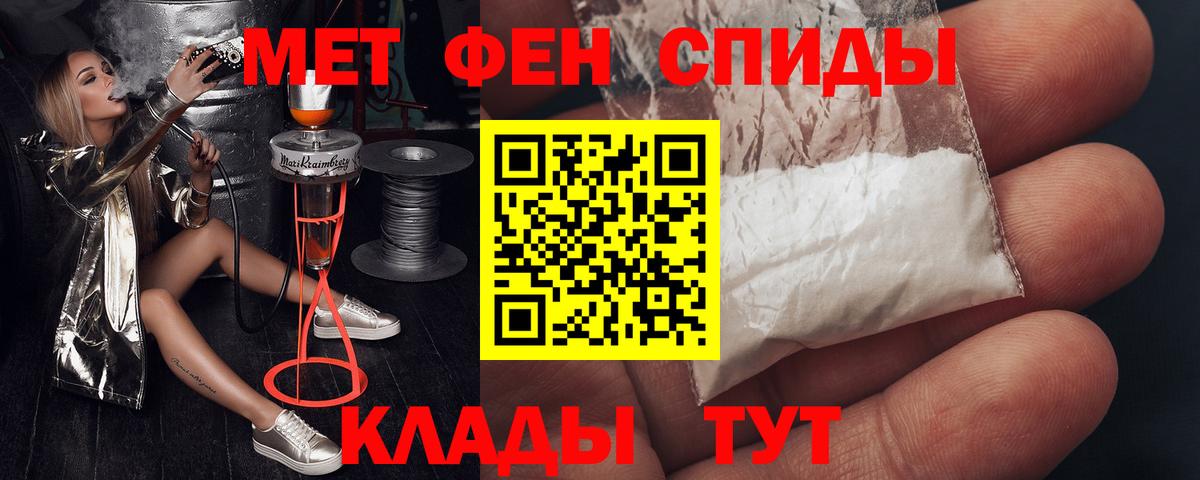 Амфетамин  Вход с VPN  Североуральск  Amphetamine 98% 