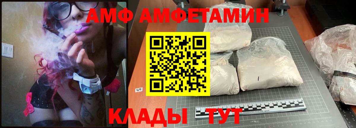 shop какой сайт  Амфетамин  Североуральск  Amphetamine VHQ 