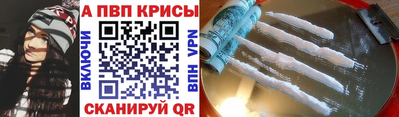 mega онион  Североуральск  APVP мука 