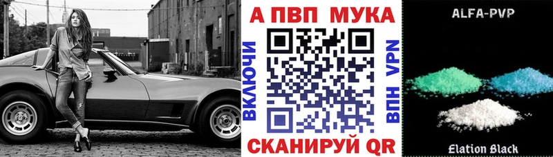 Alpha PVP кристаллы Североуральск