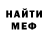 Кетамин VHQ Zoya Abasowa