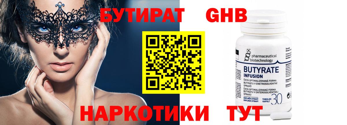 НБОМе Североуральск