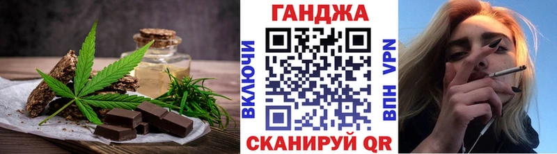 даркнет сайт Североуральск Печенье с ТГК марихуана