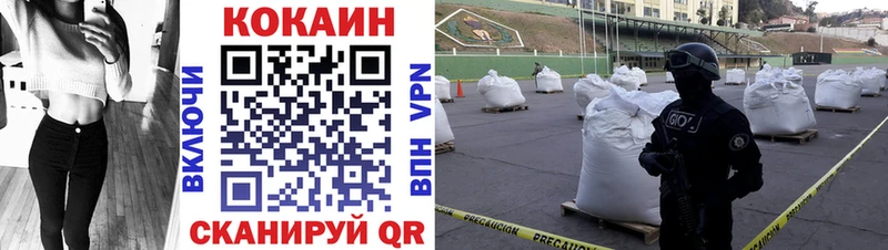 ОМГ ОМГ как войти  Североуральск  КОКАИН FishScale  купить наркотики цена 