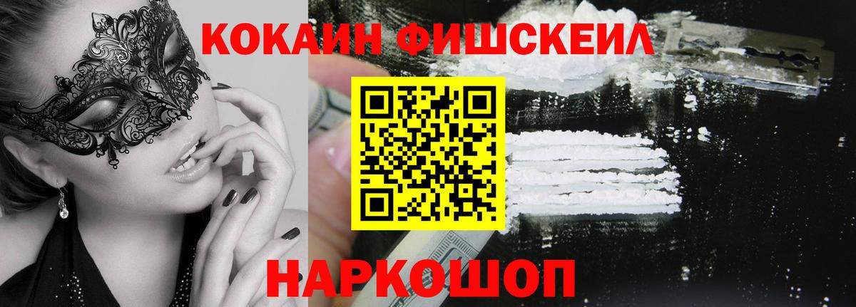 Cocaine  Североуральск  КОКАИН Боливия 