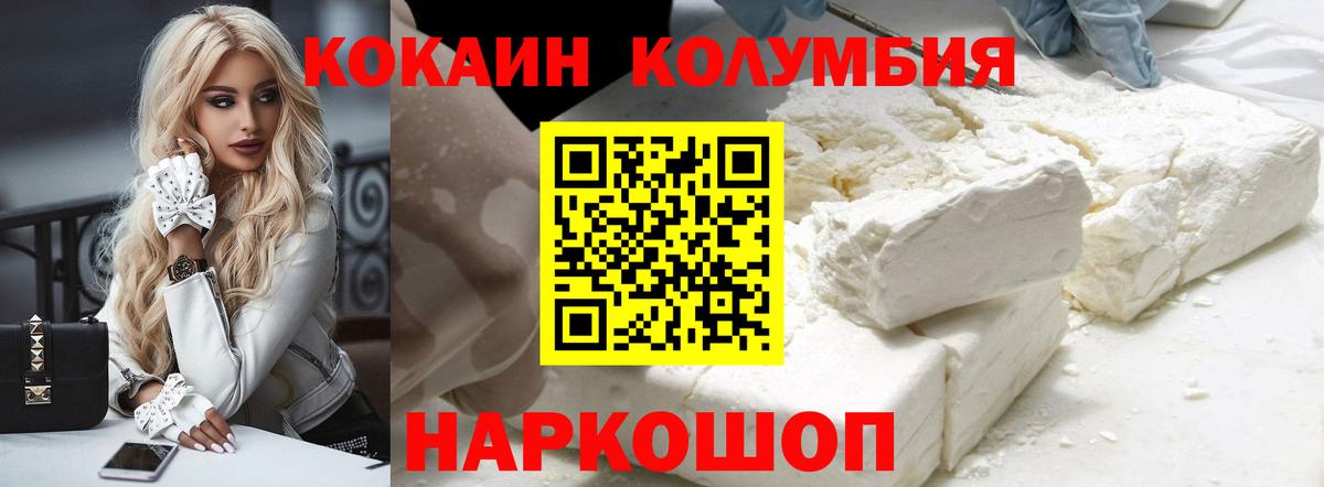 COCAIN 97% Североуральск