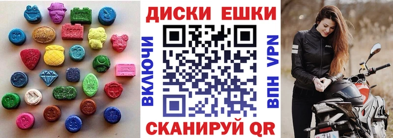ссылка на мегу рабочий сайт  Североуральск  Экстази DUBAI 