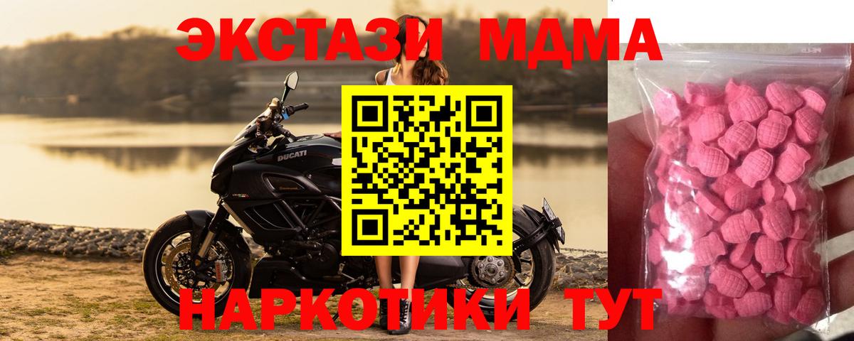 ЭКСТАЗИ louis Vuitton Североуральск