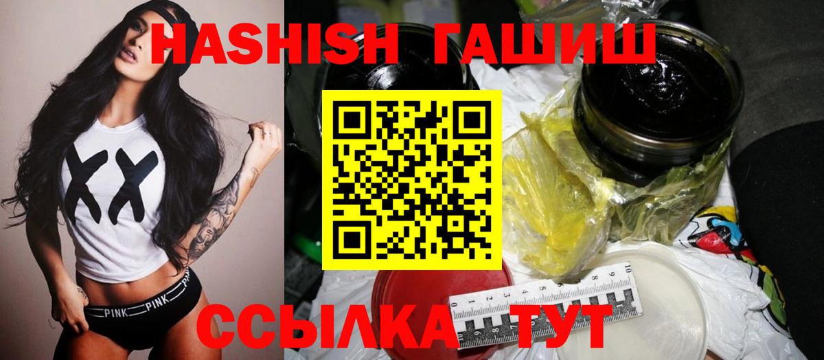 COCAIN  Ляпка  APVP  Вход с VPN  МЕФ  Круглые  Североуральск  Конопля 