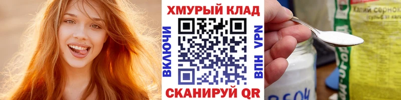 ссылка на мегу ссылки  Североуральск  Героин Афган  купить наркотики цена 