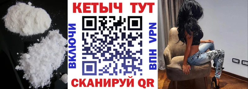 Кетамин VHQ наркота Североуральск