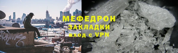 соль ск Лабытнанги