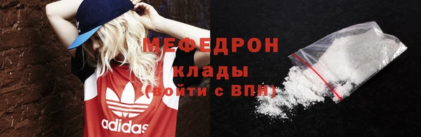 соль ск Лабытнанги