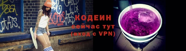 гашишное масло Комсомольск