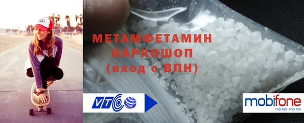 соль ск Лабытнанги