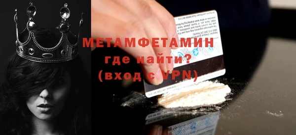 Альфа ПВП Лагань