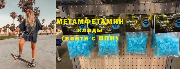 Альфа ПВП Лагань