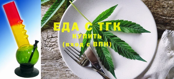 винт Гусиноозёрск