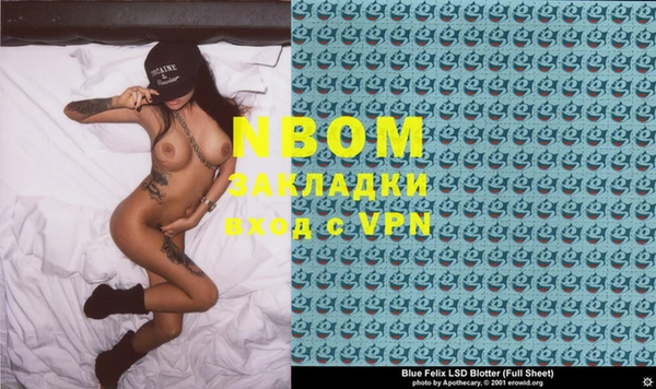 Альфа ПВП Лагань