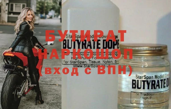 Альфа ПВП Лагань