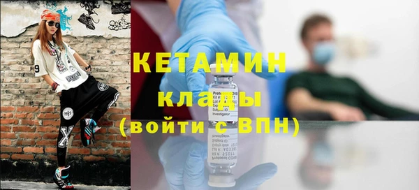 Альфа ПВП Лагань