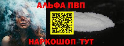 стафф Кинель