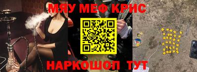 стафф Бийск