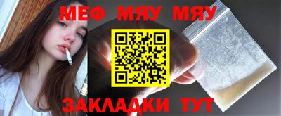 стафф Бийск