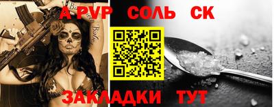 альфа пвп VHQ Кимры