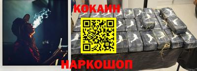 бутик Кингисепп