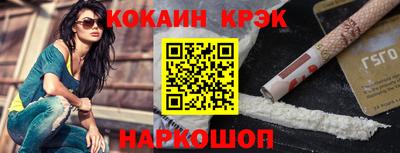 стафф Кинель
