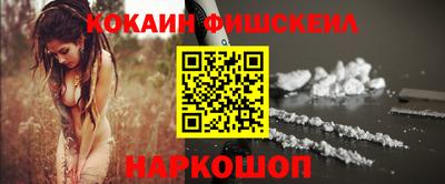 бутик Кингисепп