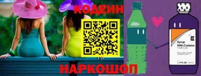 стафф Кинель