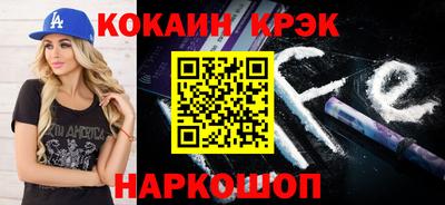 бутик Кингисепп