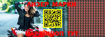 мяу мяу кристалл Беслан