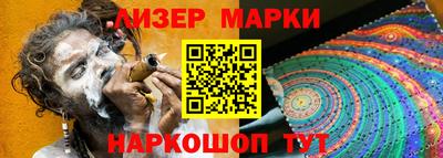 бутик Кингисепп