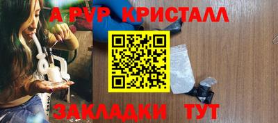 стафф Кинель