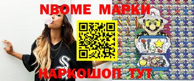 мяу мяу кристалл Беслан