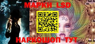 бутик Кингисепп