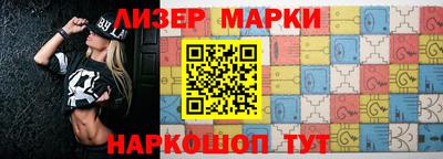 стафф Бийск