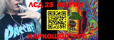 стафф Бийск