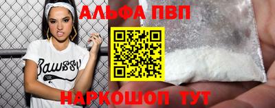 стафф Кинель