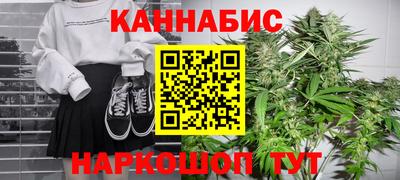 стафф Кинель