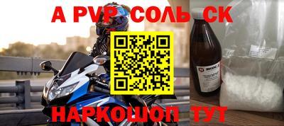 альфа пвп VHQ Кимры