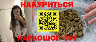 мяу мяу кристалл Беслан