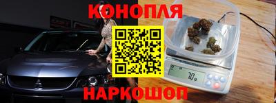 стафф Кинель