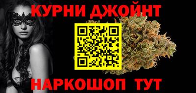 стафф Кинель