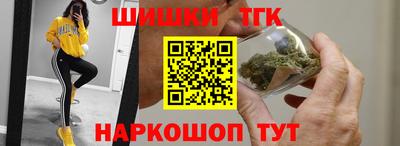 стафф Кинель